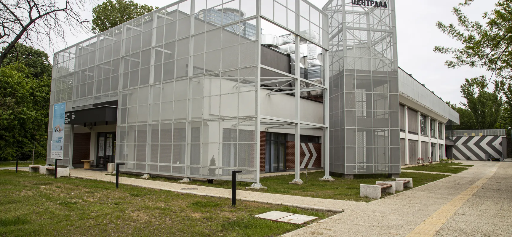 Multifunctional centre for performative and visual arts